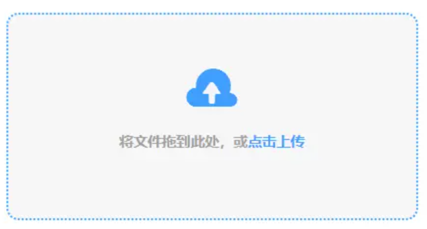米博app官方下载使用讲解 - 添加文件